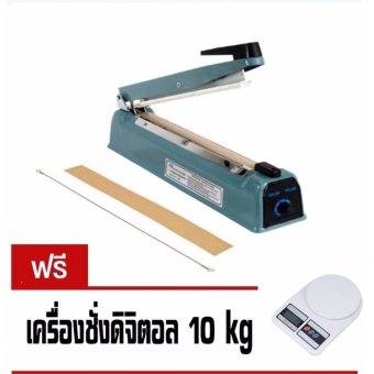 Denus เครื่องรีดปิดปากถุง12นิ้ว เครื่องรีดถุงพลาสติกเครื่องรีดพลาสติก(Blue) แถมฟรี เครื่องชั่งดิจิตอล10kg มูลค่า 500บาท Denus เครื่องรีดปิดปากถุง12นิ้ว เครื่องรีดถุงพลาสติกเครื่องรีดพลาสติก(Blue) แถมฟรี เครื่องชั่งดิจิตอล10kg มูลค่า 500บาท