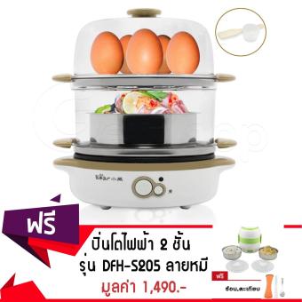 GetZhop หม้อนึ่งไฟฟ้า เครื่องต้มไข่ 2 ชั้น พร้อม กระทะ Bear รุ่นZDQ-B14A1 - สีขาว แถมฟรี! ปิ่นโตไฟฟ้า 2 ชั้น Bear 1.4 ลิตร รุ่นDFH-S205 ลายหมี - (ขาว/เขียว) + ช้อนและตะเกียบ GetZhop หม้อนึ่งไฟฟ้า เครื่องต้มไข่ 2 ชั้น พร้อม กระทะ Bear รุ่นZDQ-B14A1 - สีขาว แถมฟรี! ปิ่นโตไฟฟ้า 2 ชั้น Bear 1.4 ลิตร รุ่นDFH-S205 ลายหมี - (ขาว/เขียว) + ช้อนและตะเกียบ