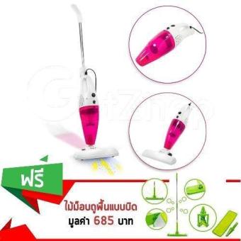 GetZhop เครื่องดูดฝุ่น ภายในบ้าน ทำความสะอาดมัลติฟังก์ชั่น 2In1 HanFu Ren รุ่น LF-07 - (White/Pink)แถมฟรี!Super Spin Mop ไม้ถูพื้นม๊อบ(สีเขียว) แถมฟรี! ผ้าเช็ดพื้น - แปรงทำความสะอาด GetZhop เครื่องดูดฝุ่น ภายในบ้าน ทำความสะอาดมัลติฟังก์ชั่น 2In1 HanFu Ren รุ่น LF-07 - (White/Pink)แถมฟรี!Super Spin Mop ไม้ถูพื้นม๊อบ(สีเขียว) แถมฟรี! ผ้าเช็ดพื้น - แปรงทำความสะอาด