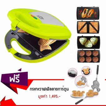 Getzhop เครื่องอบขนม เครื่องทำวาฟเฟิล +แผ่นแม่พิมพ์ 4 แบบ HW-5IN1Gแถมฟรี! กระทะวาฟเฟิลลายการ์ตูน (1 ใบ) Getzhop เครื่องอบขนม เครื่องทำวาฟเฟิล +แผ่นแม่พิมพ์ 4 แบบ HW-5IN1Gแถมฟรี! กระทะวาฟเฟิลลายการ์ตูน (1 ใบ)