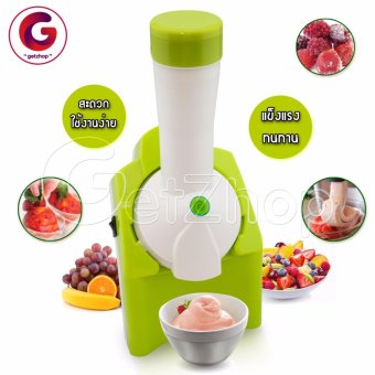 เสนอราคา GetZhop เครื่องทำไอศครีม & โยเกิร์ตและผลไม้ Ice cream MakerKingbird รุ่น ZQ-IC01 (Green) ประกาศขาย GetZhop เครื่องทำไอศครีม & โยเกิร์ตและผลไม้ Ice cream MakerKingbird รุ่น ZQ-IC01 (Green)