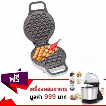 สนใจซื้อ GetZhop เครื่องทำวาฟเฟิลฮ่องกง Egg Waffle Maker (White) แถมฟรี!เครื่องผสมอาหาร ตีไข่ DDQ-20 ฐานสีดำ เสนอราคา GetZhop เครื่องทำวาฟเฟิลฮ่องกง Egg Waffle Maker (White) แถมฟรี!เครื่องผสมอาหาร ตีไข่ DDQ-20 ฐานสีดำ