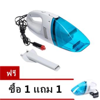 ประเทศไทย HIGH-POWER VACUUM CLEANER เครื่องดูดฝุ่นในรถยนต์ เครื่องดูดฝุ่นในรถ เครื่องดูดฝุ่น 12V ระบบสุญญากาศ (สีน้ำเงิน) ซื้อ 1 แถม 1