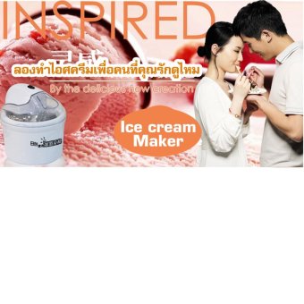 Hot Item เครื่องทำไอศครีมโฮมเมด Ice Cream Maker รุ่น RC-BJ1 (White) May 2018 - 3 Hot item เครื่องทำไอศครีมโฮมเมด Ice Cream Maker รุ่น RC-BJ1 (White) - 3