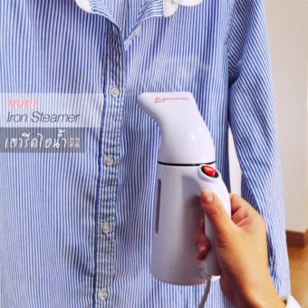 2560 JOWSUA เตารีดไอน้ำสำหรับพกพา iron steamer-White