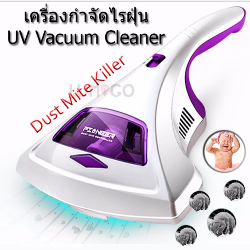 LUMIGO ͧٴý ѹ ͧٴ蹦ä ͧӨѴý ͧٴýẺä ͧٴUV  ͧӨѴ  Vacuum UV Cleaner  VC-632(DM)