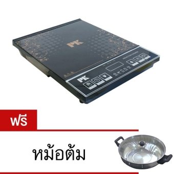 PK เตาแม่เหล็กไฟฟ้า รุ่น PK XR-20/B11R - สีดำ (แถมฟรี หม้อต้ม)