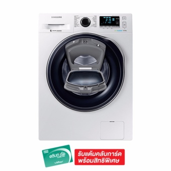 จัดโปรโมชั่น เครื่องซักผ้าเปิดฝาด้านหน้า AddWash 9 กิโลกรัม Samsung โมเดล WW90K6410QW/ST ลดราคา เครื่องซักผ้าเปิดฝาด้านหน้า AddWash 9 กิโลกรัม Samsung โมเดล WW90K6410QW/ST
