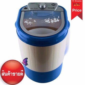 ซื้อ/ขาย SMARTHOME เครื่องซักผ้ามินิ 2.5 Kg. รุ่น SM-MW01 (Blue)