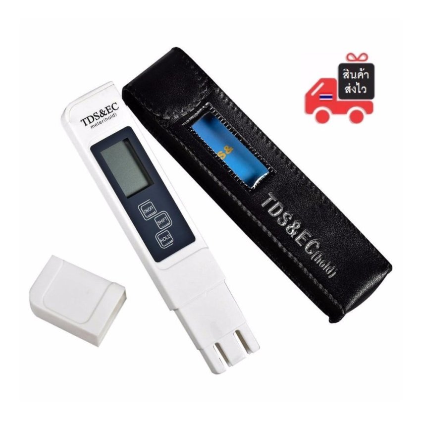เครื่องวัดคุณภาพน้ำ วัดค่าปุ๋ย TDS EC Meter (white) เครื่องวัดคุณภาพน้ำ วัดค่าปุ๋ย TDS EC Meter (white)
