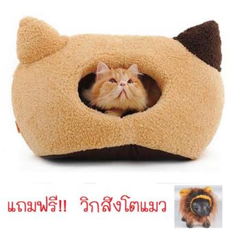 Cat Accessories ที่นอนแมว บ้านแมว รูปทรงหน้าแมว แถมฟรีวิกสิงโตแมวคละสี Cat Accessories ที่นอนแมว บ้านแมว รูปทรงหน้าแมว แถมฟรีวิกสิงโตแมวคละสี