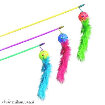Cat Teaser Stick ของเล่นแมวติดกระดิ่ง ไม้ล่อแมว ไม้ตกแมว แพค3 July 2018 - 2 Cat Teaser Stick ของเล่นแมวติดกระดิ่ง ไม้ล่อแมว ไม้ตกแมว แพค3 - 2