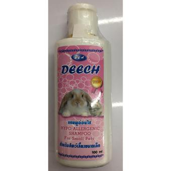Deech shampoo for small pets แชมพูสำหรับ กระต่าย หนู และสัตว์เลี้ยงขนาดเล็ก 100ml Deech shampoo for small pets แชมพูสำหรับ กระต่าย หนู และสัตว์เลี้ยงขนาดเล็ก 100ml
