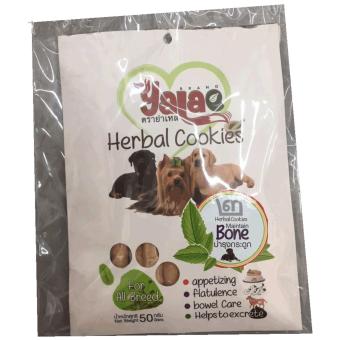 Yalee Herbal Cookies For All Breed Formula 2 Maintain Bone ขนมสุนัขย่าเหล คุกกี้สมุนไพร สูตร 2 บำรุงกระดูก (50 กรัม) Yalee Herbal Cookies For All Breed Formula 2 Maintain Bone ขนมสุนัขย่าเหล คุกกี้สมุนไพร สูตร 2 บำรุงกระดูก (50 กรัม)