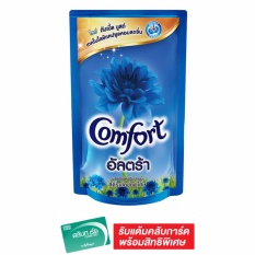 COMFORT คอมฟอร์ท น้ำยาปรับผ้านุ่ม อัลตร้า สีฟ้า ถุงเติม 650 มล.