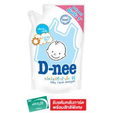 D-NEE ดีนี่ น้ำยาซักผ้าเด็ก - ถุงเติม 600 มล. - สีฟ้า