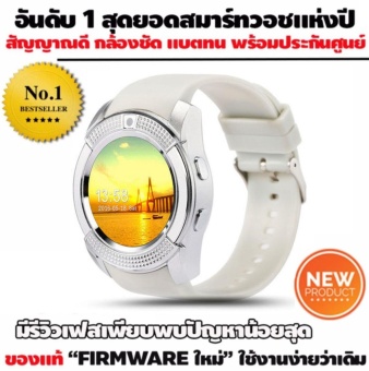 อันดับ 1 สุดยอดนาฬิกาสมาร์ทวอช Hybrid Plus + Smart Watch Clock With Sim TF Card Slot Bluetooth for Android and iOS มาพร้อมประกันศูนย์ไทย（Silver)