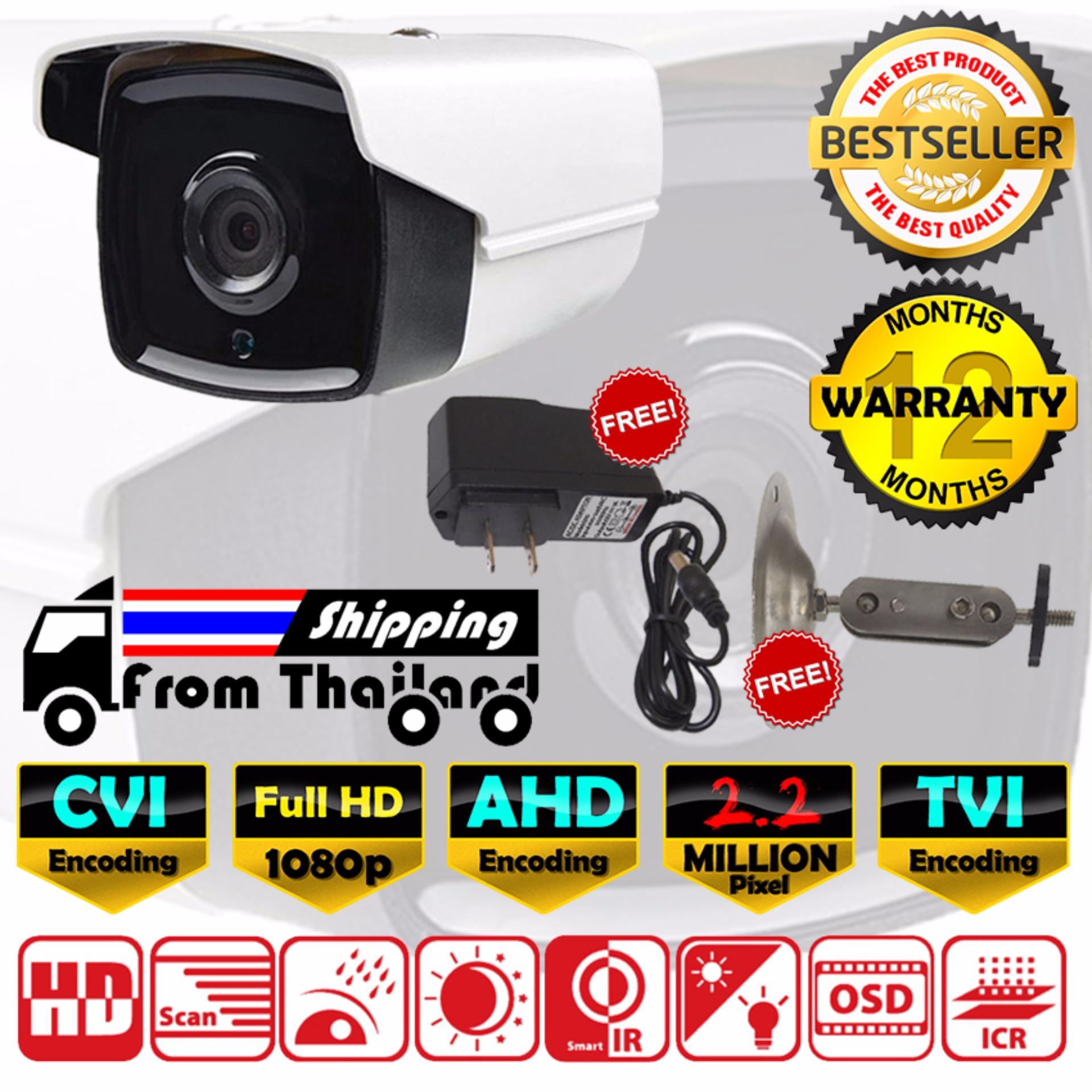 3 ใน 1 กล้องวงจรปิดกล้อง CCTV ทรงกระบอก AHD / CVI / TVI 2.2 ล้านพิกเซล (สีขาว) 720p / 960P / 1080P Full HD เลนส์ 4mm ฟรีอะแดปเตอร์ ฟรีวงเล็บกล้อง 3 ใน 1 กล้องวงจรปิดกล้อง CCTV ทรงกระบอก AHD / CVI / TVI 2.2 ล้านพิกเซล (สีขาว) 720p / 960P / 1080P Full HD เลนส์ 4mm ฟรีอะแดปเตอร์ ฟรีวงเล็บกล้อง
