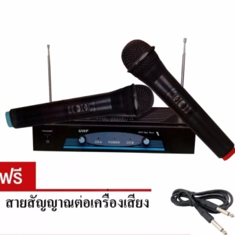 A-ONE ไมโครโฟนไร้สาย ไมค์ลอยคู่ WIRELESS MICROPHONE รุ่น RY-2002 A-ONE ไมโครโฟนไร้สาย ไมค์ลอยคู่ WIRELESS MICROPHONE รุ่น RY-2002