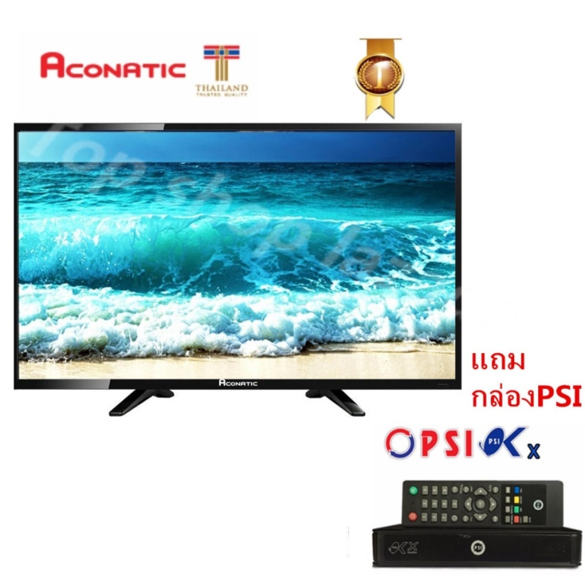 Aconatic LED TV 32 นิิ้ว AN-LT3221+กล่อง PSI ประกัน1ปิ