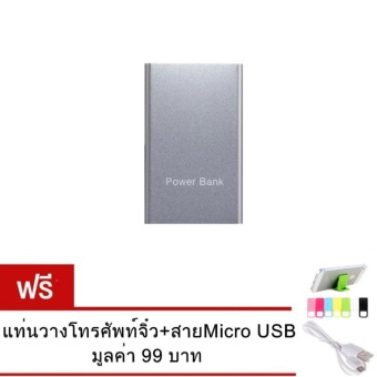 Akiko Power Bank 20000 mAh แบตเตอรี่สำรอง รุ่น mini Slim แถมฟรีสายMicro USB+แท่นวางโทรศัพท์จิ๋ว Akiko Power Bank 20000 mAh แบตเตอรี่สำรอง รุ่น mini Slim แถมฟรีสายMicro USB+แท่นวางโทรศัพท์จิ๋ว