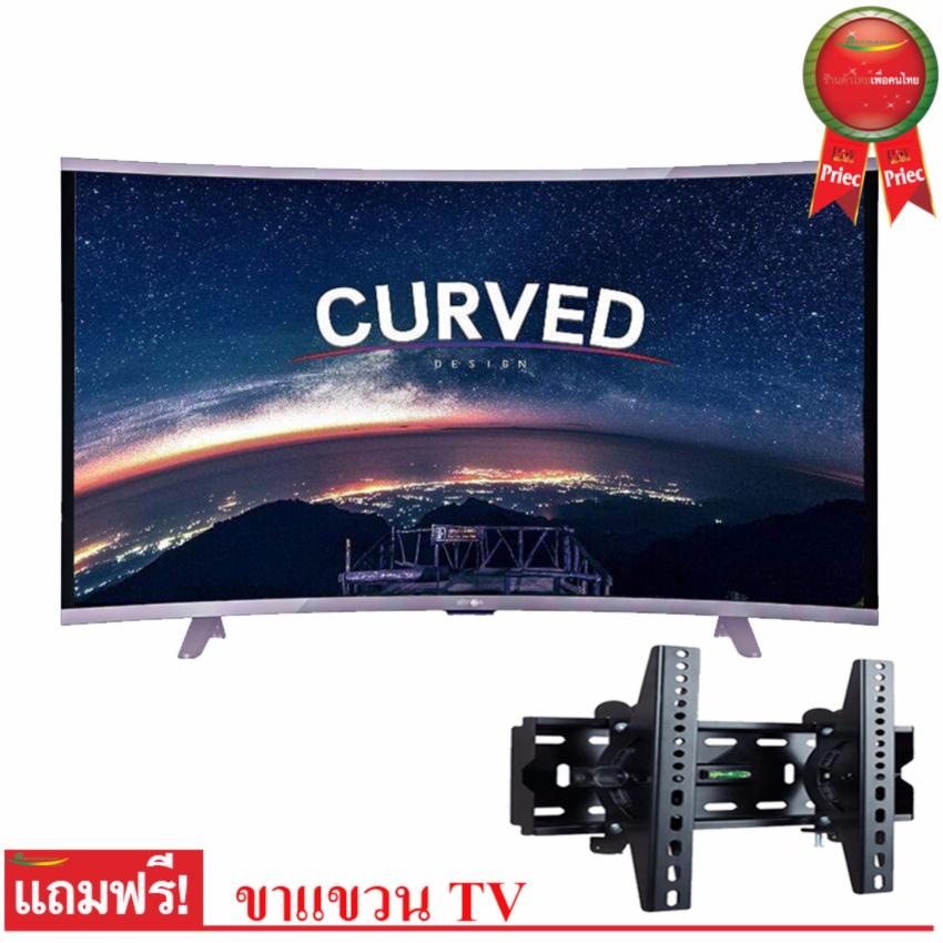 ALTRON Curve Digital TV 39 LTV-3901 (Silver)