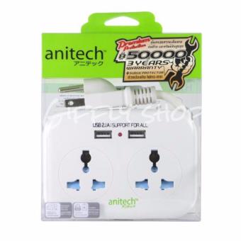 Anitech, รางปลั๊กอเนกประสงค์ 2 ช่อง USB 2.1A 2 ช่อง รุ่น H102 สายยาว 1 เมตร (สีขาว)