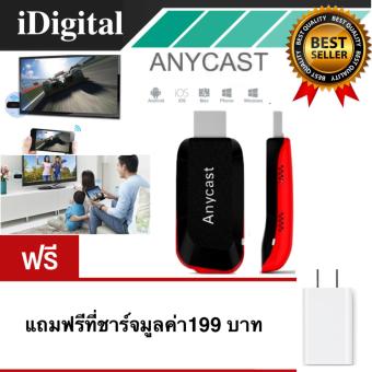 Anycast M4 HDMI WIFI Display เชื่อมต่อมือถือไปทีวี รองรับ iphone และ android Screen Mirroring Cast Screen AirPlay Dlan Miracast รุ่นใหม่2017( สีดำ )