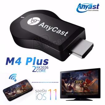 Anycast M4 Plus ตัวรับสัญญานภาพ HDMI WIFI Display For TV iOS Andriod Windows Phone รองรับ ios 11 แล้ว