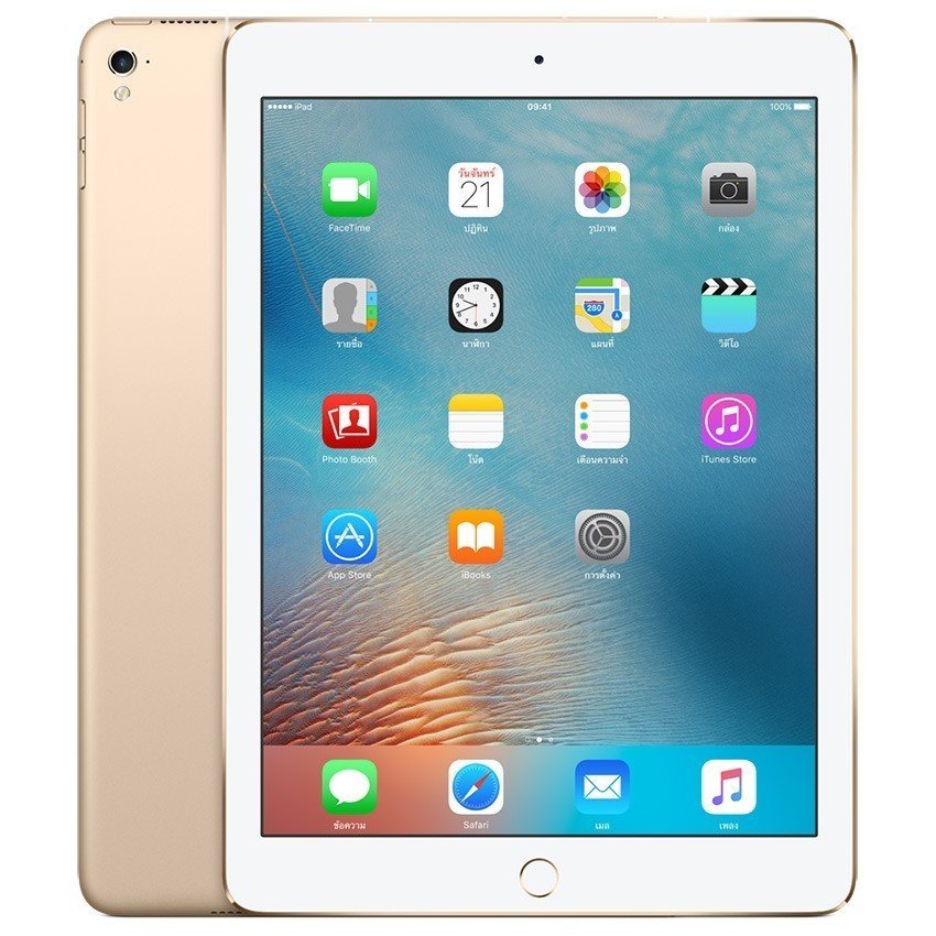 Apple iPad Pro 9.7 Wi-Fi + Cellular 32GB (Gold) Apple iPad Pro 9.7 Wi-Fi + Cellular 32GB (Gold)