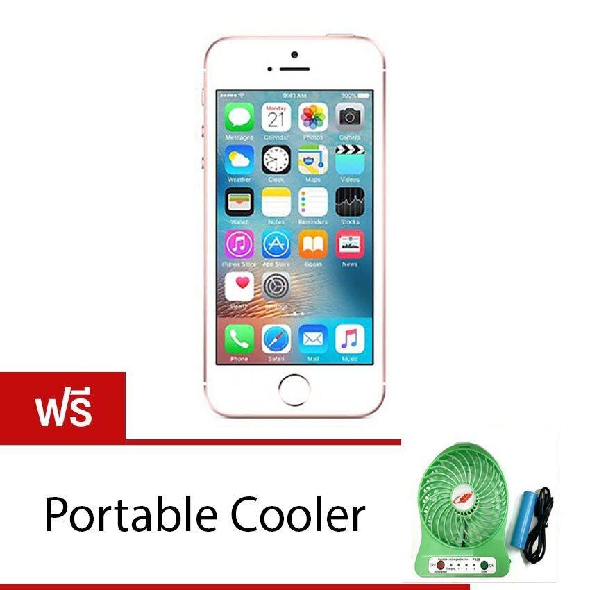 Apple iPhone 5s 16 GB (Gold) Free Portable Cooler พัดลม