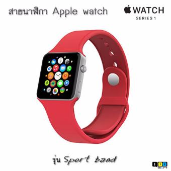 สาย Apple Watch แบบ Sport Band ขนาด 42 มม สีแดง (Red)