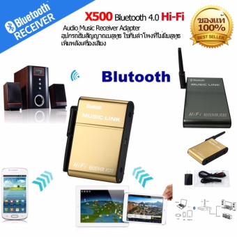 Audio Bluetooth Receiver X500 Sound System Receptor CSR Bluetooth4.0 Audio Receiver Bluetooth Music Receiver for phone tablet PC (Gold)