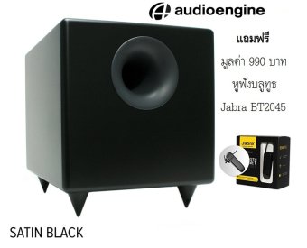 AUDIOENGINE S8 POWERED SUBWOOFER (SATIN BLACK) รับประกันศูนย์แถมฟรี หูฟังบลูทูธ Jabra BT2045 มูลค่า 990 บาท