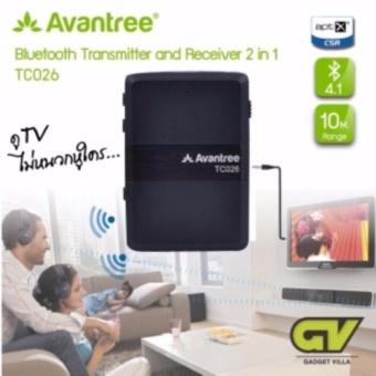 ขาย AVANTREE Wireless Audio Transmitter and Receiver 2 in 1 อุปกรณ์ ตัว รับ-ส่ง สัญญาณเสียงผ่านบลูทูธ สแตนบายได้ 2 อุปกรณ์ รุ่น TC026