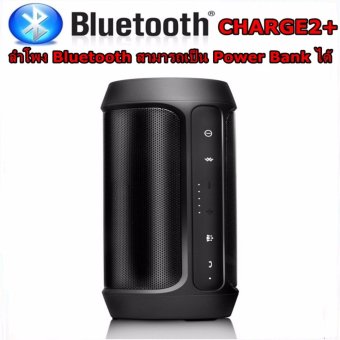 Big Bluetooth Speakers Charge 2+ ลำโพงบลูทูธแบบพกพา เสียงเบสกระหึ่ม สามารถใช้เป็น PowerBank ได้ (สีดำ)