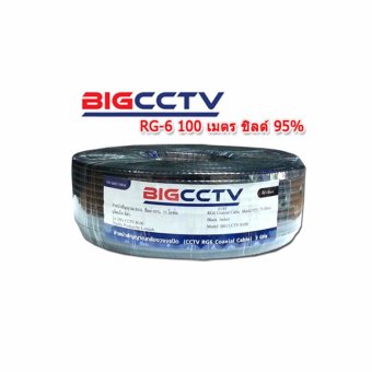 BIG CCTV สายนำสัญญานเคเบิ้ล กล้องวงจรปิด จานดาวเทียม RG6/U Coaxial100เมตร สีดำ