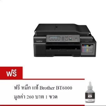 Brother เครื่องพิมพ์อเนกประสงค์ 3 in 1 รุ่น DCP-T700 Brother เครื่องพิมพ์อเนกประสงค์ 3 in 1 รุ่น DCP-T700