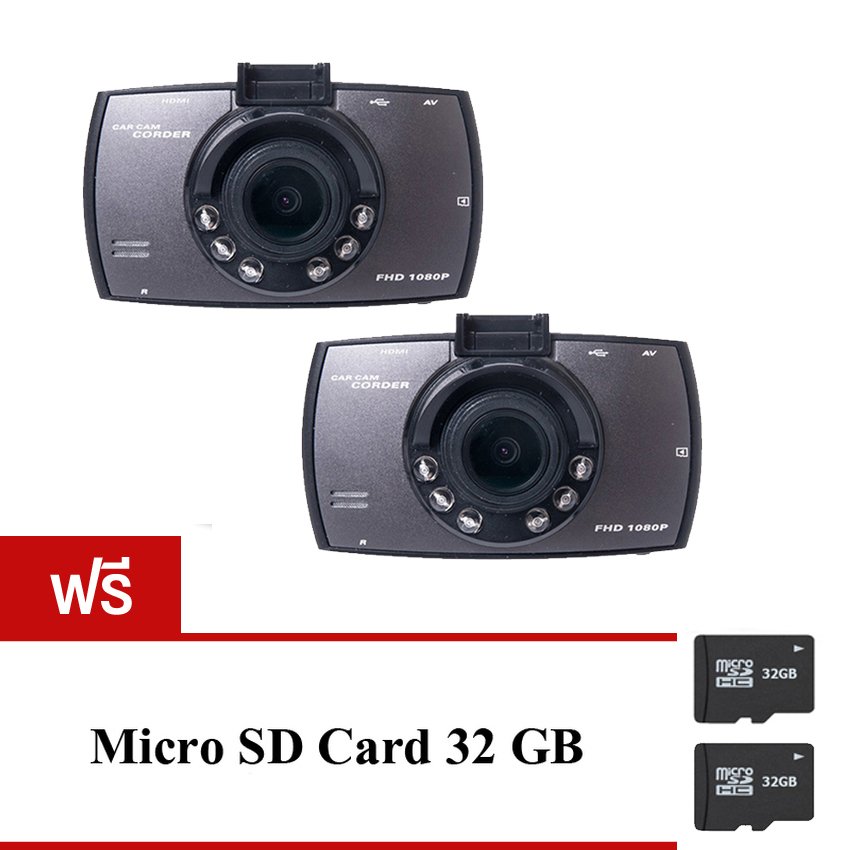 Camera good it FHD Car Cameras กล้องติดรถยนต์ รุ่น G30C แพ็คคู่ (Black) ฟรี Memory Card 32 GB Camera good it FHD Car Cameras กล้องติดรถยนต์ รุ่น G30C แพ็คคู่ (Black) ฟรี Memory Card 32 GB