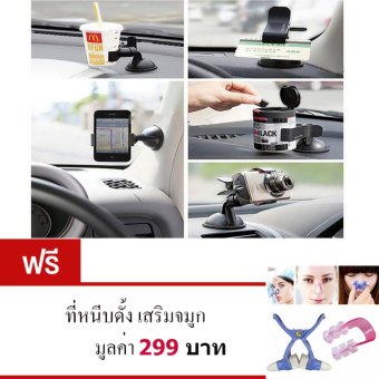 ที่วางโทรศัพท์ในรถ อุปกณ์จับยึดโทรศัพท์แบบสุญญากาศ ติดกระจกรถขาตั้งที่วางโทรศัพท์มือถือในรถยนต์ Car Universal Holder(สีดำ)** ฟรีที่หนีบดั้งเสริมจมูก มูลค่า 299บาท ที่วางโทรศัพท์ในรถ อุปกณ์จับยึดโทรศัพท์แบบสุญญากาศ ติดกระจกรถขาตั้งที่วางโทรศัพท์มือถือในรถยนต์ Car Universal Holder(สีดำ)** ฟรีที่หนีบดั้งเสริมจมูก มูลค่า 299บาท