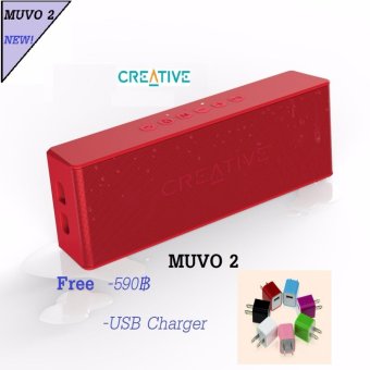 Creative MUVO 2 Bluetooth Wireless Speaker ลำโพงบลูทูธแบบพกพา รับประกันศูนย์ แถมฟรี  USB Charger 1 ชิ้น มูลค่า 590 บาท