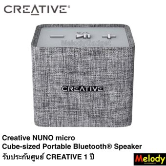 2561 Creative NUNO micro รับประกันศูนย์ Creative 1 ปี By MelodyGadget