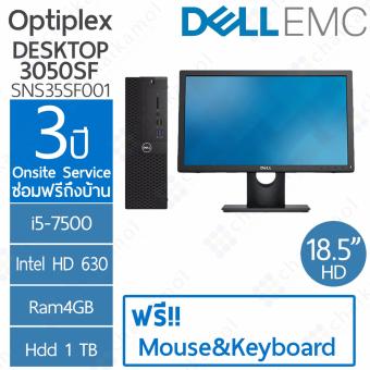 Dell EMC Mini PC Desktop Optiplex 3050SF (SNS35SF001) i5-7500 / 4GB / 1TB / 3Y onsite + Monitor 18.5\