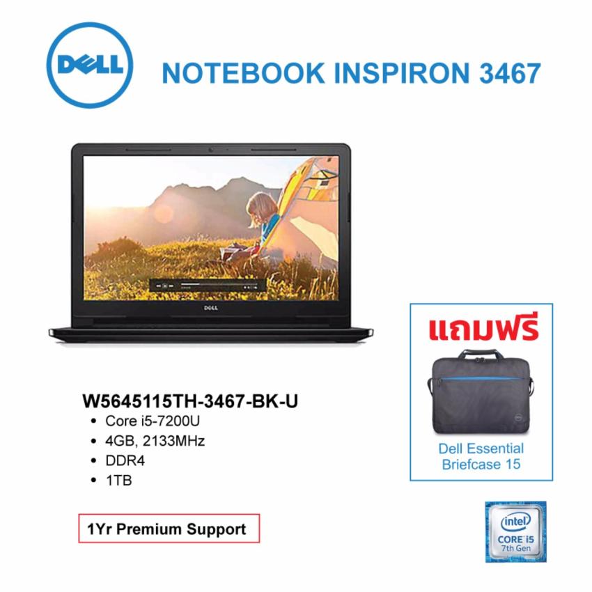 ดูภาพ Dell NB Inspiron - W5645115TH (BLACK) เพิ่มเติม Dell NB Inspiron - W5645115TH (BLACK)