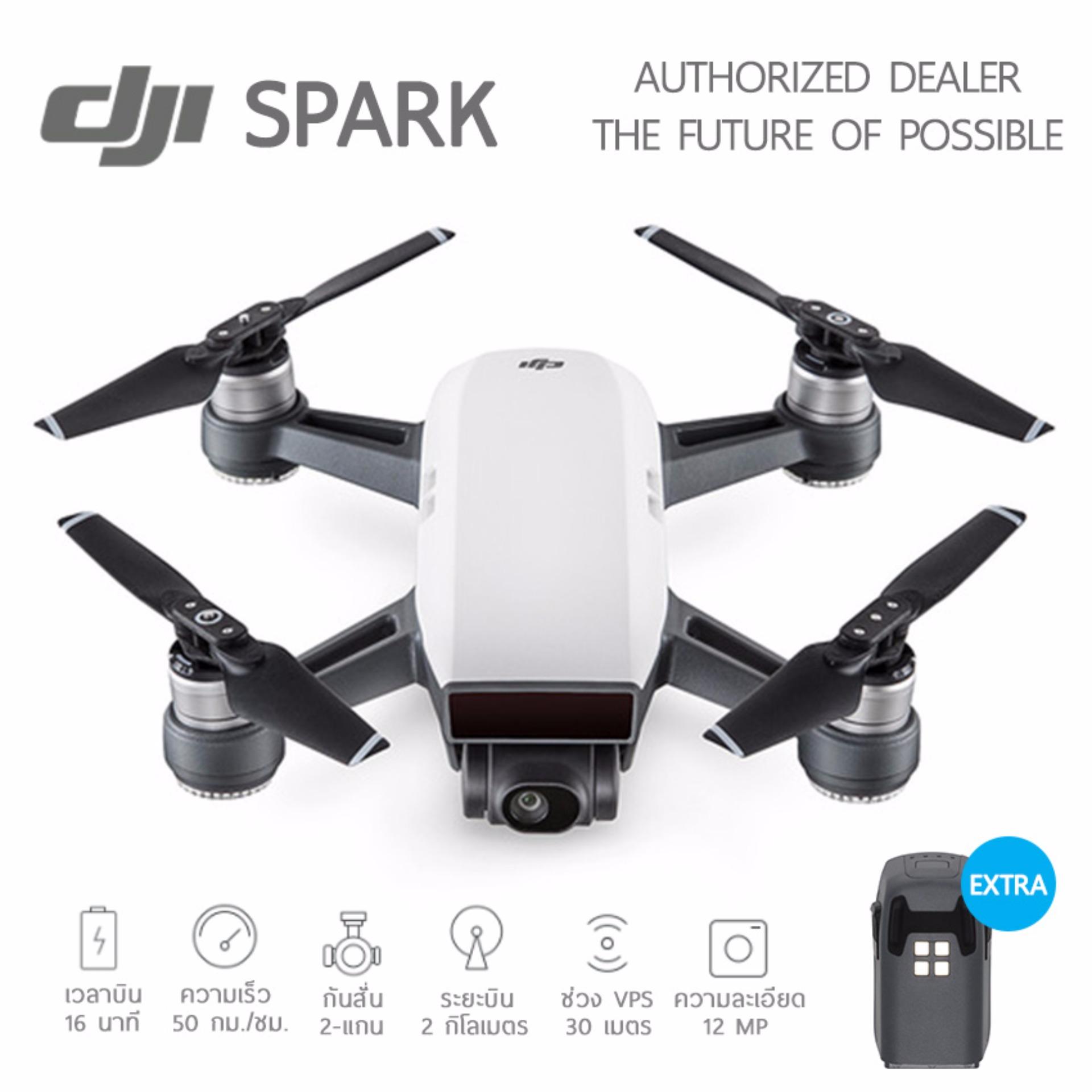 DJI SPARK พร้อมแบตเตอรี่ โดรนขนาดเล็ก รองรับการสั่งการด้วยท่าทาง DJI SPARK พร้อมแบตเตอรี่ โดรนขนาดเล็ก รองรับการสั่งการด้วยท่าทาง