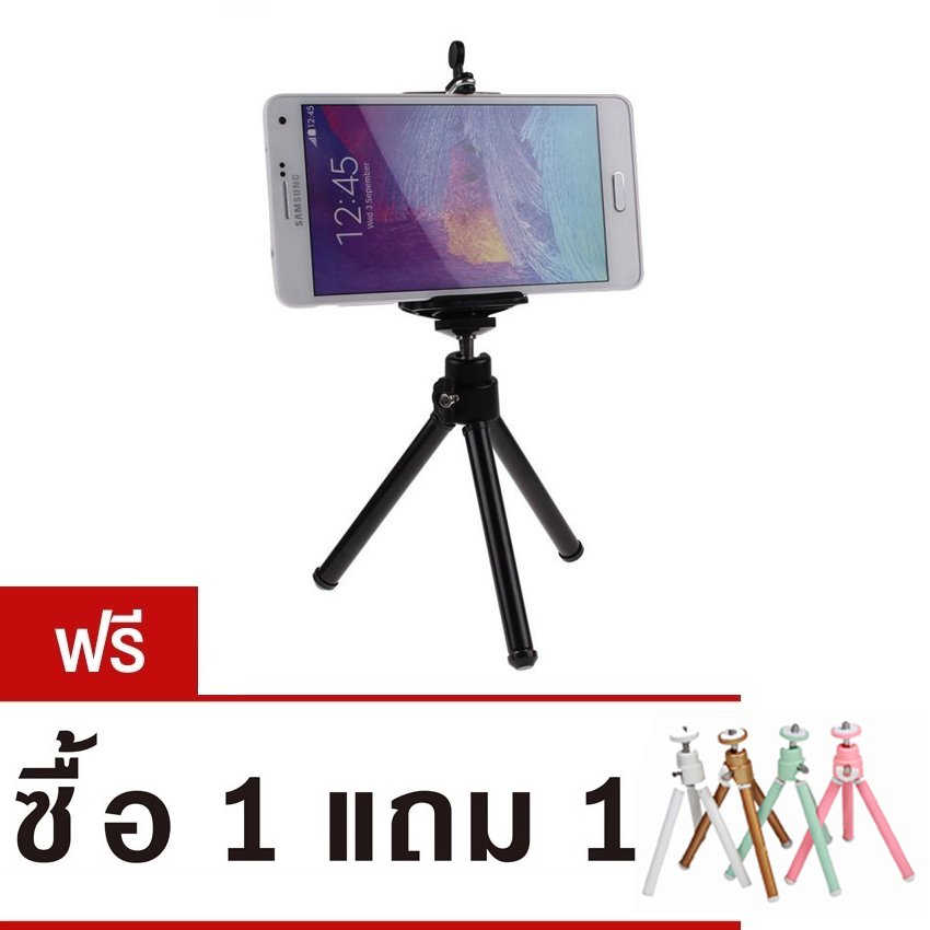 E-CHEN ขาตั้งกล้อง 3 ขา สำหรับมือถือ และกล้องดิจิตอลขนาดเล็ก (สีดำ)ซื้อ 1 แถม 1 คละสี E-CHEN ขาตั้งกล้อง 3 ขา สำหรับมือถือ และกล้องดิจิตอลขนาดเล็ก (สีดำ)ซื้อ 1 แถม 1 คละสี