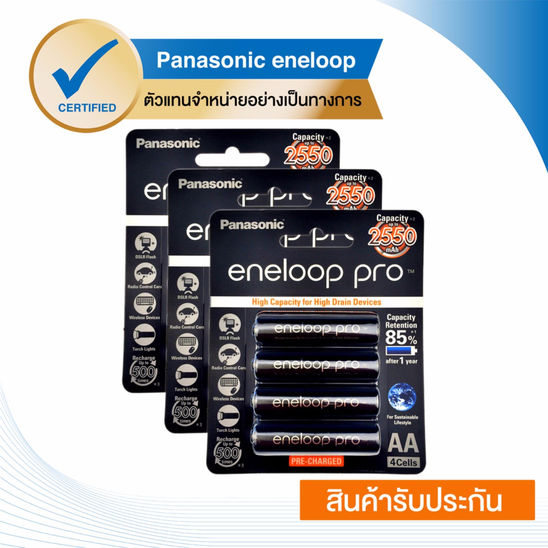 Eneloop Pro 2,550 mAh Rechargeable Battery ถ่านชาร์จ AA x 12pcs. -Black รุ่น BK-3HCCE/4BT x 3 Pack (4 ก้อน/pack) Eneloop Pro 2,550 mAh Rechargeable Battery ถ่านชาร์จ AA x 12pcs. -Black รุ่น BK-3HCCE/4BT x 3 Pack (4 ก้อน/pack)