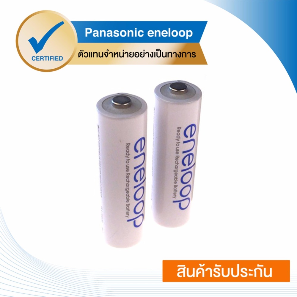 Eneloop Rechargeable Battery ถ่านชาร์จ AA - White (2 ก้อน/แพ็ค)รุ่น BK-3MCCE/2NT Eneloop Rechargeable Battery ถ่านชาร์จ AA - White (2 ก้อน/แพ็ค)รุ่น BK-3MCCE/2NT