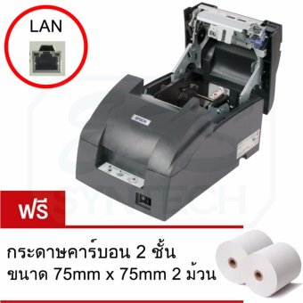 ลดราคา เครื่องพิมพ์ใบเสร็จระบบหัวเข็ม ยี่ห้อ Epson รุ่น TM-U220B Dot Matrix Printer (LAN) รับประกัน 13 เดือน เปรียบเทียบราคา เครื่องพิมพ์ใบเสร็จระบบหัวเข็ม ยี่ห้อ Epson รุ่น TM-U220B Dot Matrix Printer (LAN) รับประกัน 13 เดือน