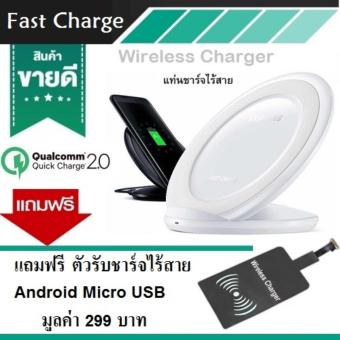 Fast Charge Wireless Charging Pad สำหรับ S6 / S6edge/S7/S7edge/NOTE5 และ เครื่องที่มีชาร์จแบบไร้สายในตัว แถมฟรีReceiver Micro USB(Black) Fast Charge Wireless Charging Pad สำหรับ S6 / S6edge/S7/S7edge/NOTE5 และ เครื่องที่มีชาร์จแบบไร้สายในตัว แถมฟรีReceiver Micro USB(Black)